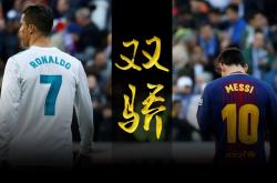 开云APP-巴西绝地反击中国，C罗打破历史纪录