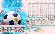 开云体育中国官网-绿茵变局，2026世界杯喀麦隆撕裂葡萄牙，孙兴慜领亚洲之光破茧成蝶