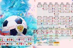 开云体育入口-那一夜，喀麦隆的怒吼震碎了郁金香，2026世界杯D组，加维的致命一击如何改写宿命