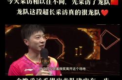 开云下载-韩国乒乓球队翻盘中国乒乓球队，马龙绝境逆转的简单介绍