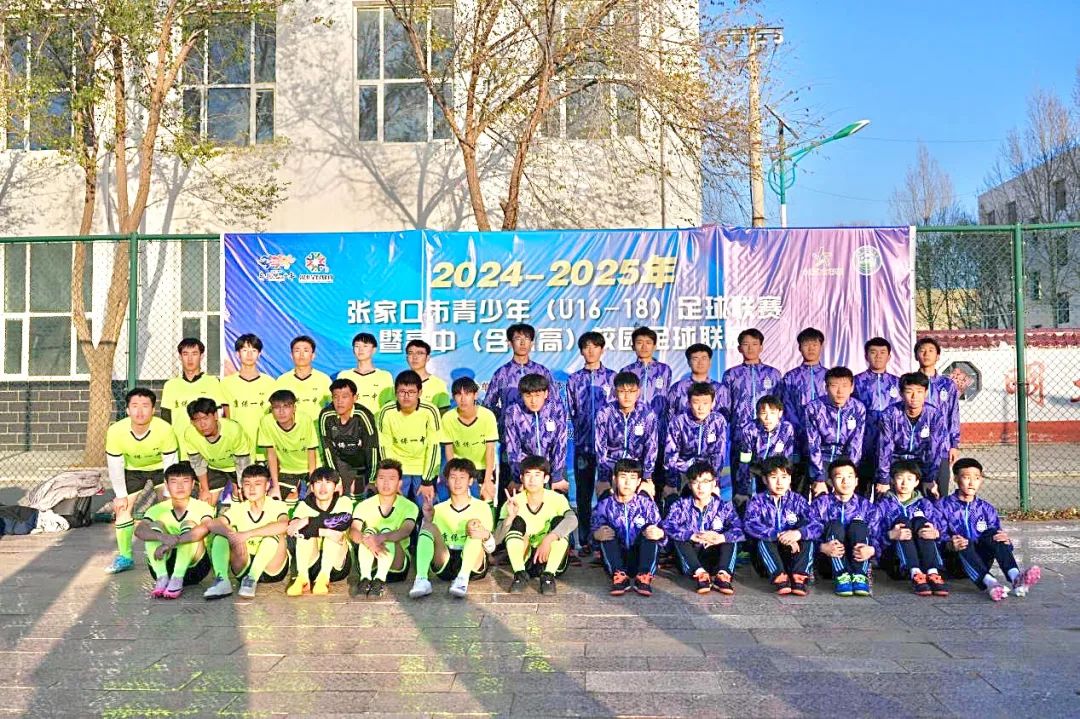 团队协作完美展现，足球比赛掀起高潮