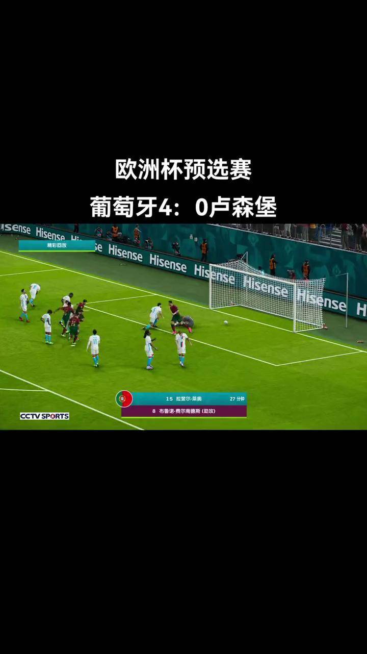 欧洲杯预选赛程序调整，球队备战紧锣密鼓进行中的简单介绍