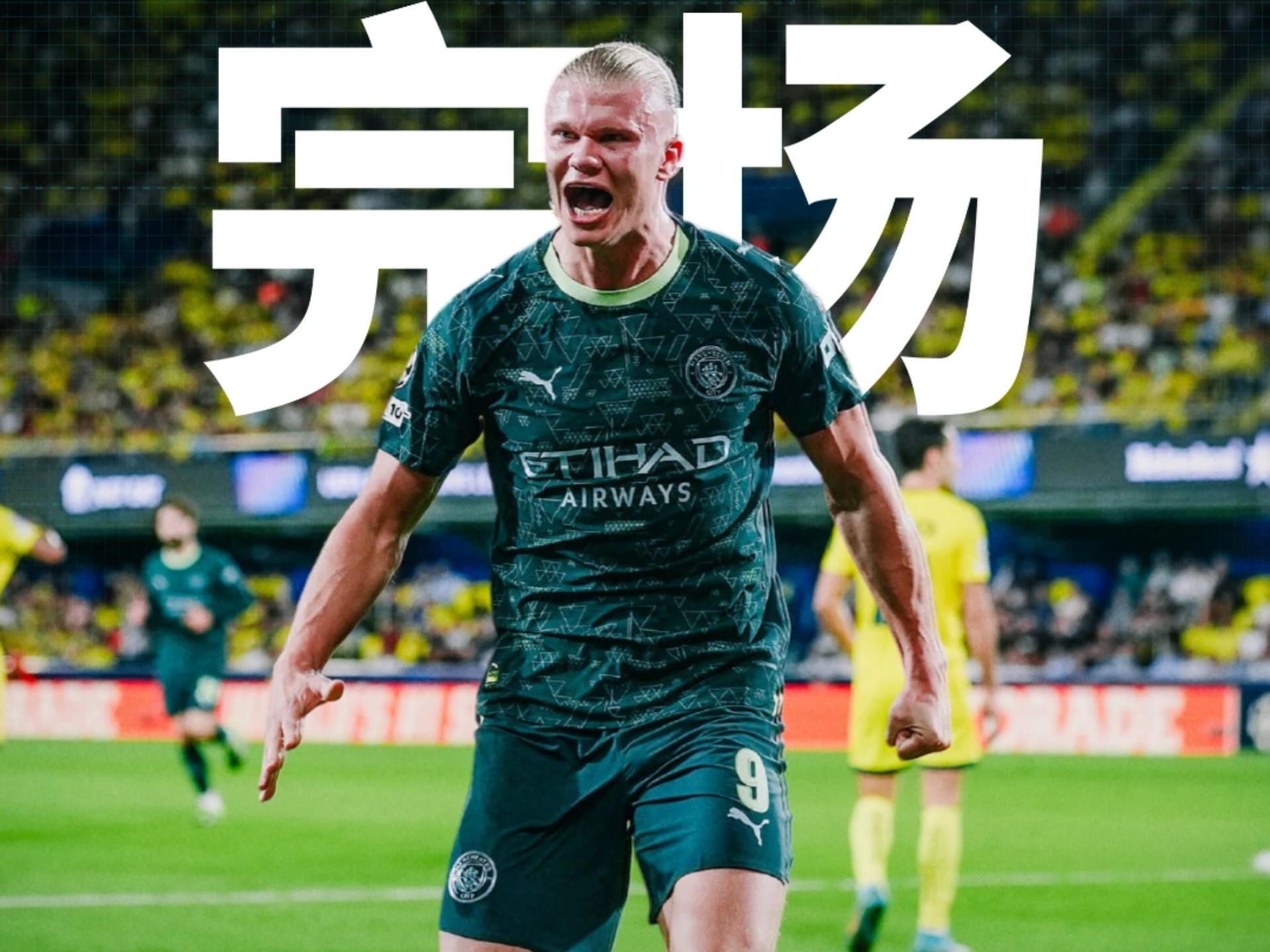 比利亚雷亚尔客场不敌,跌至中游位置的简单介绍 比利亚雷亚尔客场不敌,跌至中游位置的简单介绍