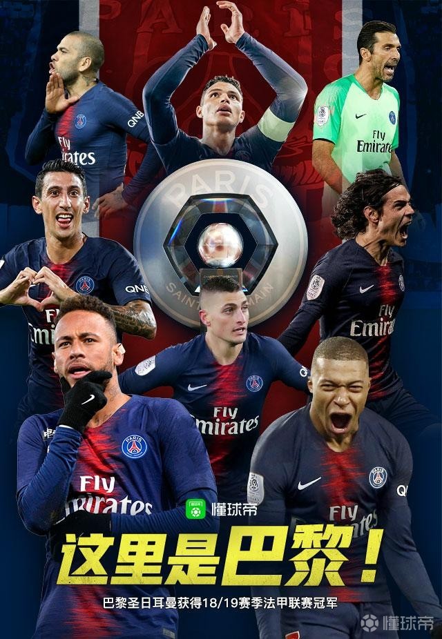 巴黎圣日耳曼客场完胜,领跑积分榜的简单介绍 巴黎圣日耳曼客场完胜,领跑积分榜的简单介绍