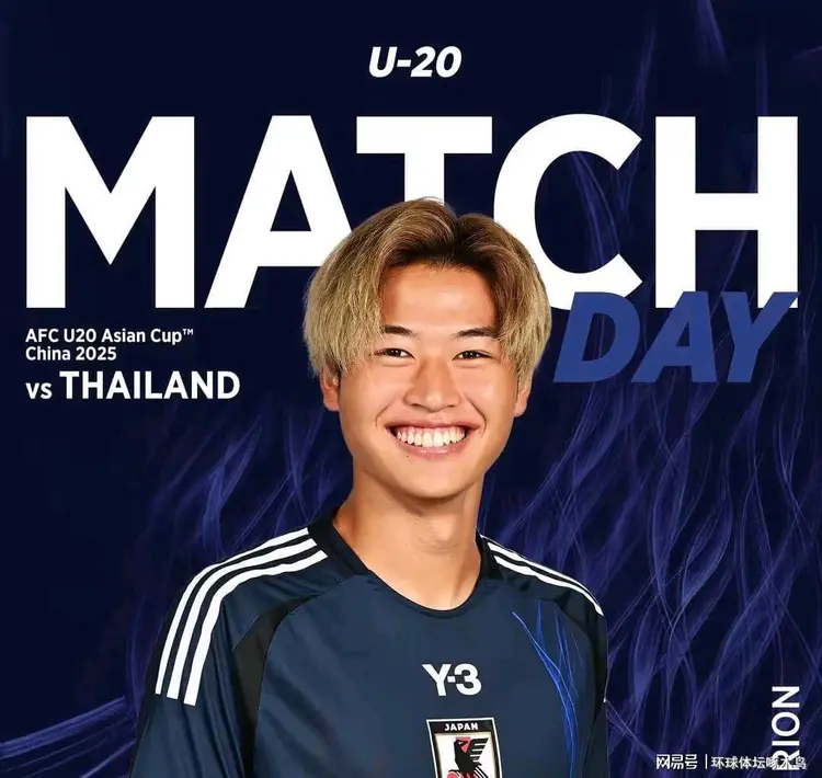 关于日本队完胜泰国队,安赛龙惊艳四座的信息 关于日本队完胜泰国队,安赛龙惊艳四座的信息