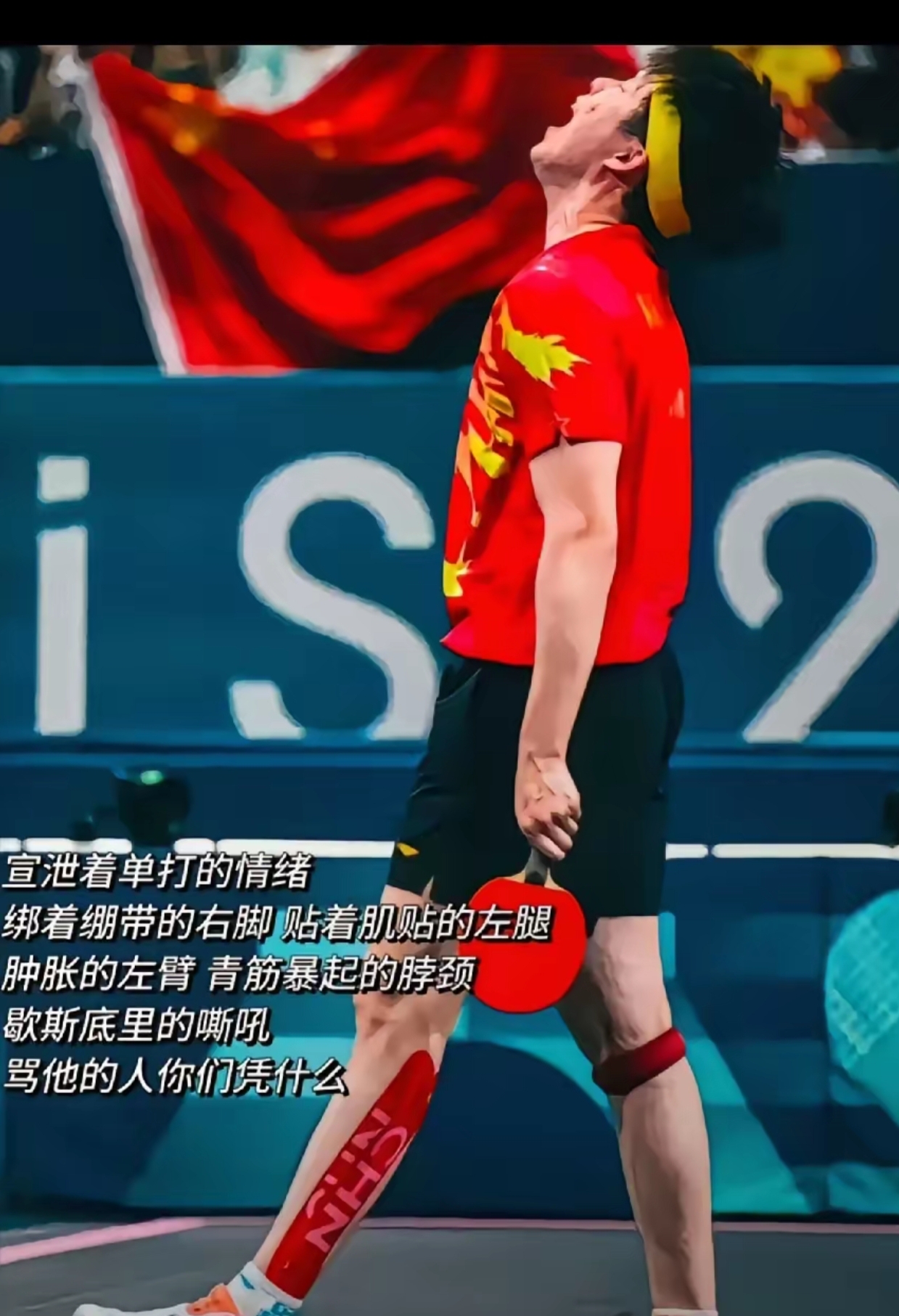 英国乒乓球队力克中国乒乓球队，波尔送出助攻