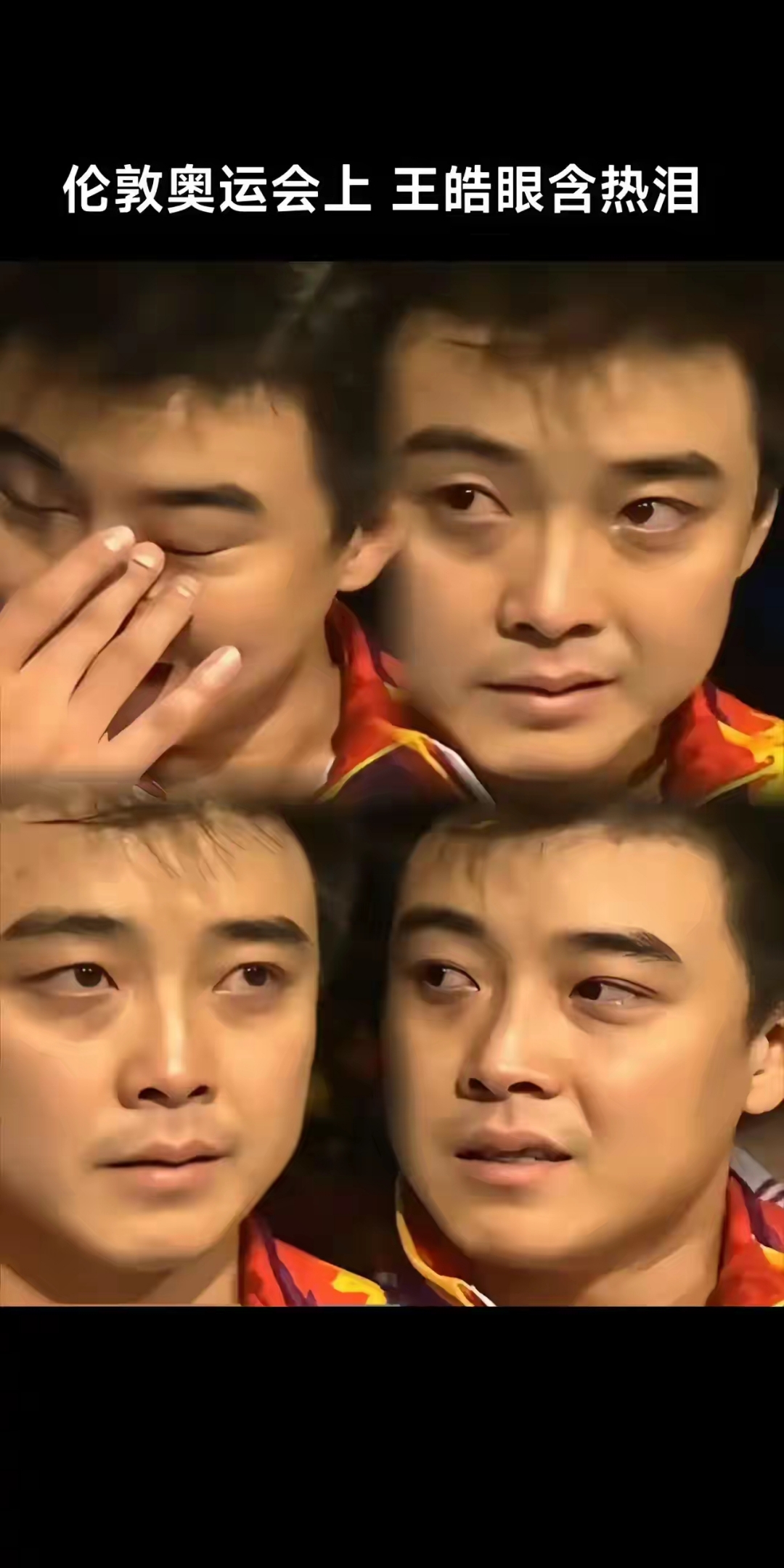 德国乒乓球队轻取中国乒乓球队，马龙统治全场的简单介绍