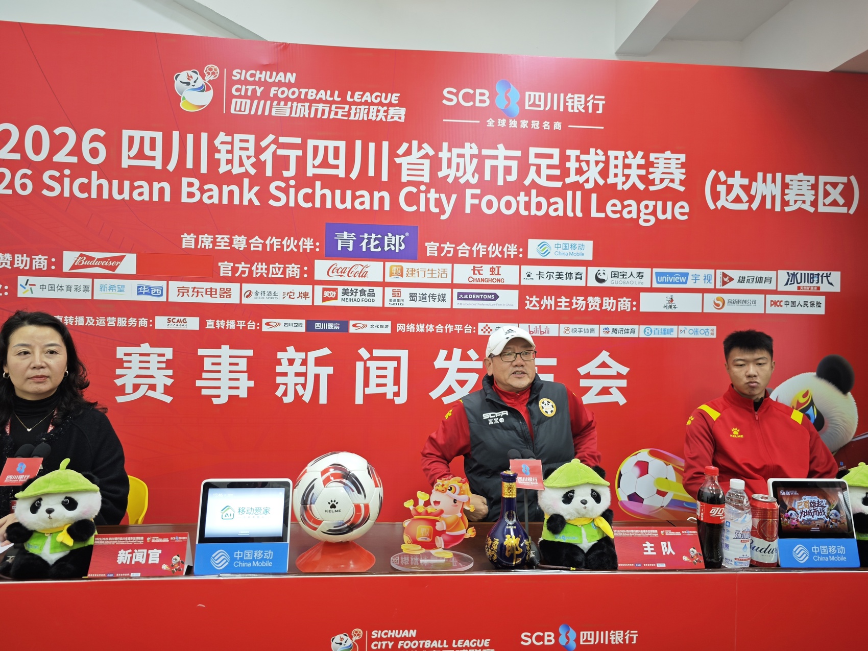 球队备战激烈对决，追求胜利